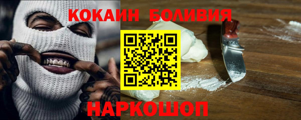 КОКАИН Columbia Александров