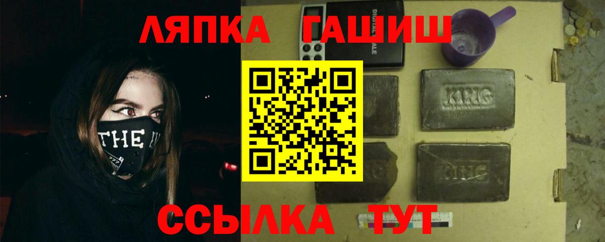 Гашиш Cannabis Александров