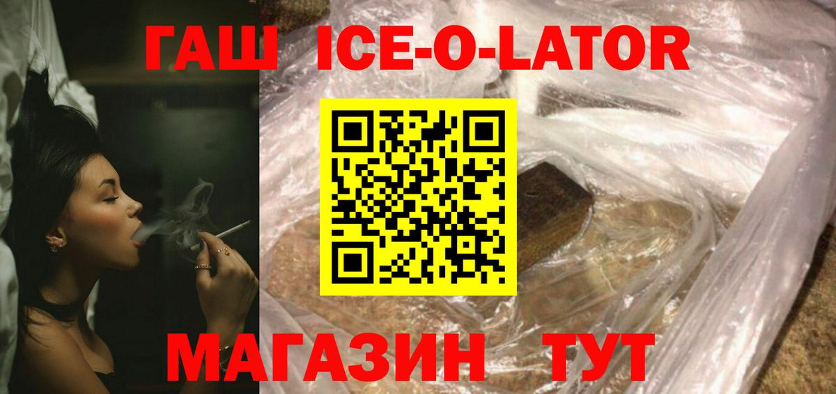 ГАШИШ VHQ  Вход с VPN  Александров  ГАШИШ  ГАШИШ Premium 