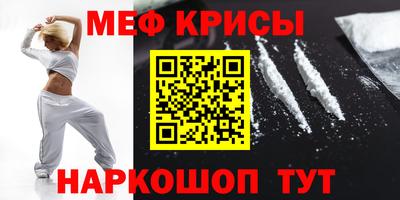 MDMA Premium VHQ Усть-Джегута