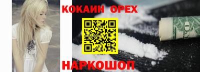 MDMA Premium VHQ Усть-Джегута