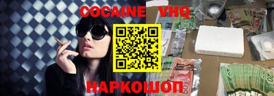 гашик Уссурийск