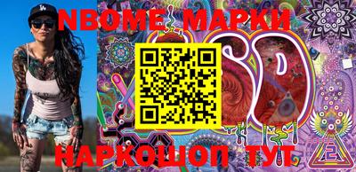 MDMA Premium VHQ Усть-Джегута