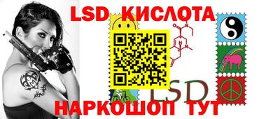 гашик Уссурийск
