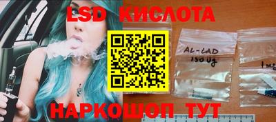 гашик Уссурийск