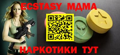 гашик Уссурийск