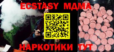 MDMA Premium VHQ Усть-Джегута