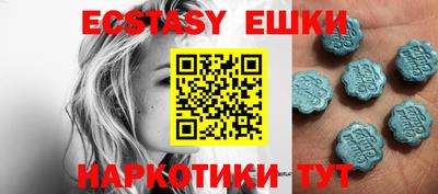 MDMA Premium VHQ Усть-Джегута