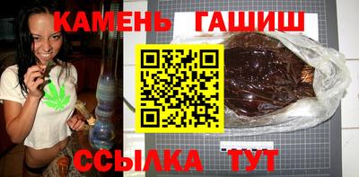гашик Уссурийск