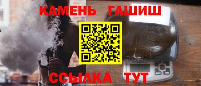 гашик Уссурийск