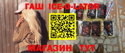 гашик Уссурийск