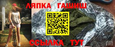 гашик Уссурийск