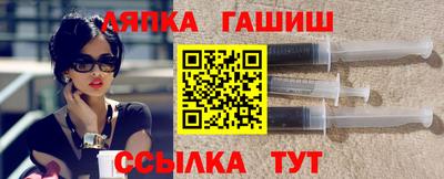 гашик Уссурийск