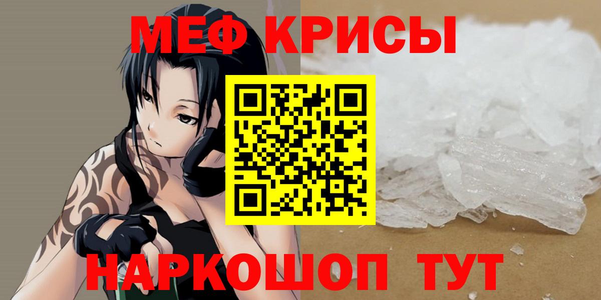 Александров  Меф  Мефедрон мука  Вход с VPN  Меф кристаллы 