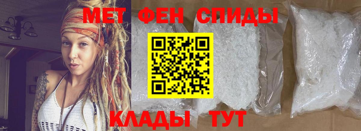 Александров  Метамфетамин мет  Вход с VPN 