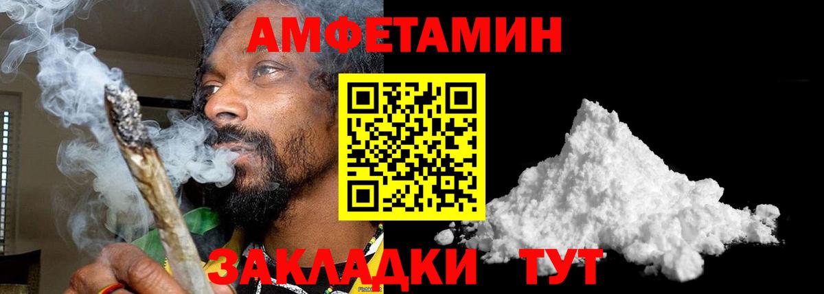 Метамфетамин мет Александров