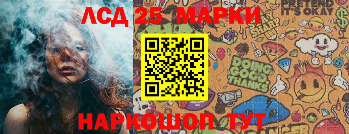 Марки NBOMe 1,5мг Александров