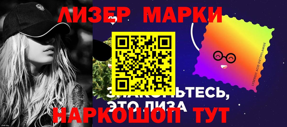 Александров  Наркотические марки 1500мкг  Марки N-bome  купить  сайты  Вход с VPN 