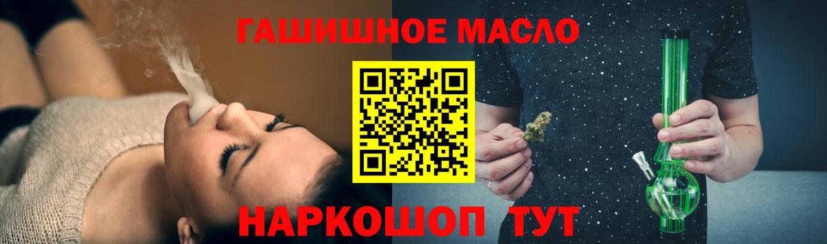 ТГК вейп с тгк Александров