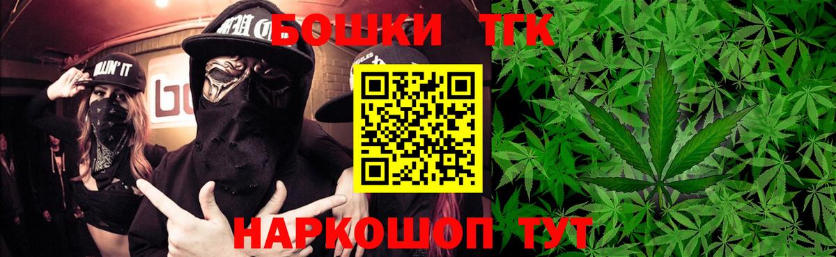 МАРИХУАНА AK-47  Вход с VPN  Александров  МАРИХУАНА планчик 
